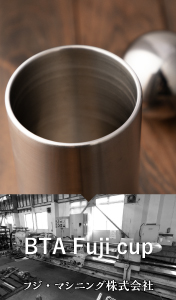 BTA Fuji cup / （有）藤製作所