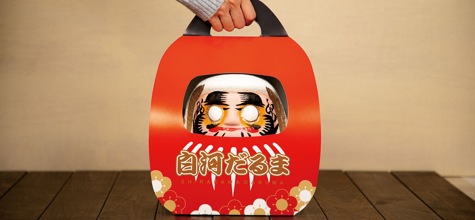 だるまもり