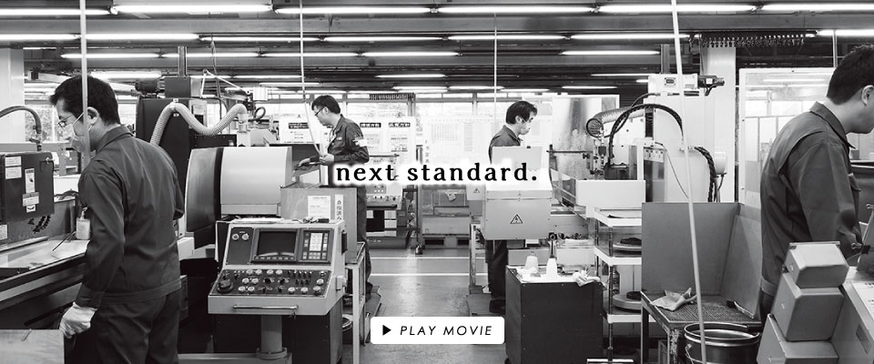 next standard.
