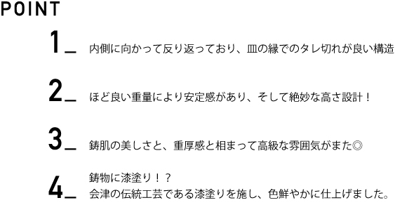 POINT