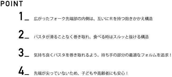 POINT