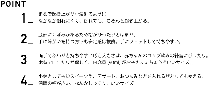 POINT