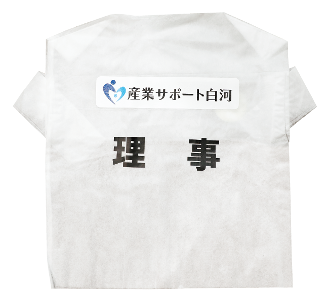 楽々案内