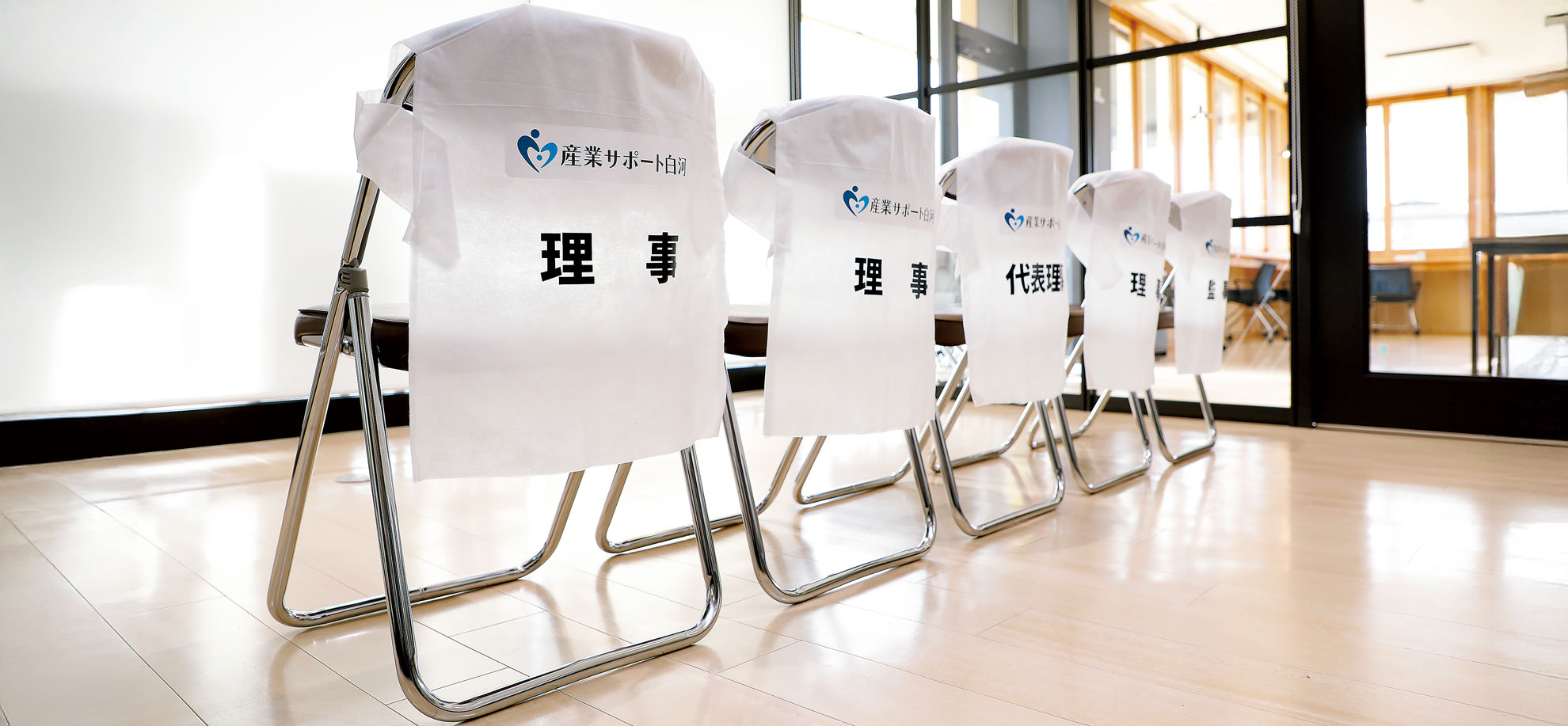 楽々案内