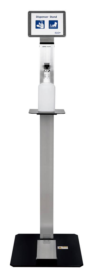 SHINKO DISPENSER STAND