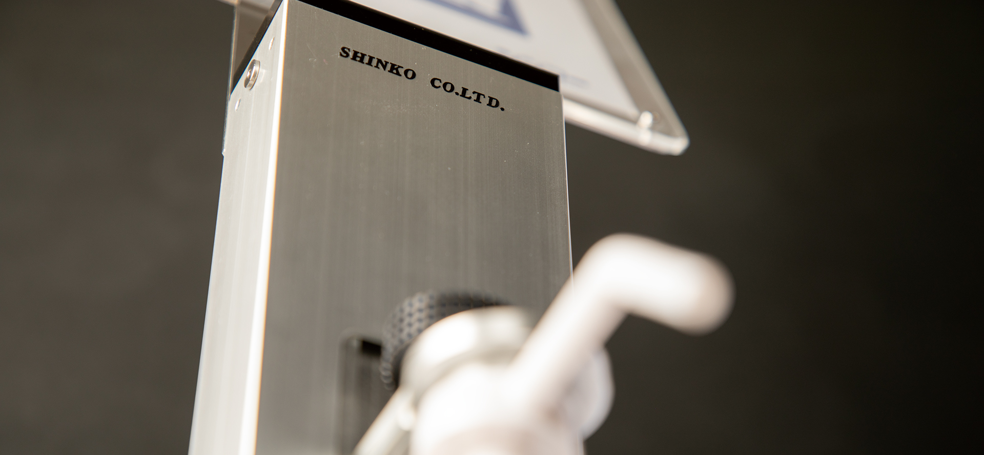 SHINKO DISPENSER STAND